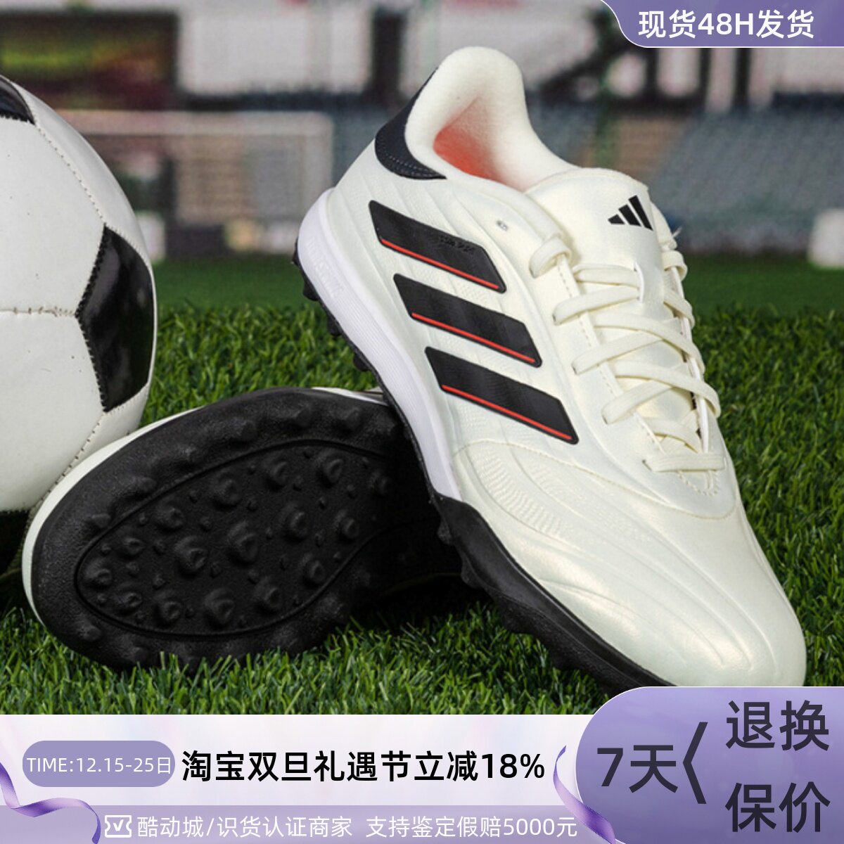 Adidas阿迪达斯中端TF碎钉男子人草训练足球鞋IG8720IE7497IE4986