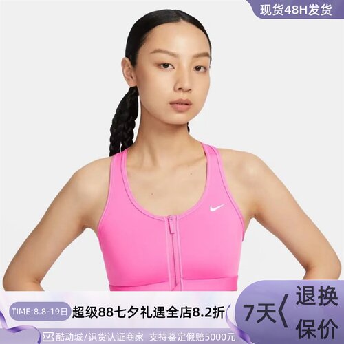 Nike耐克女子低强度支撑速干内衣