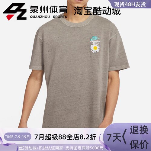 男子印花雏菊Logo刺绣运动短袖