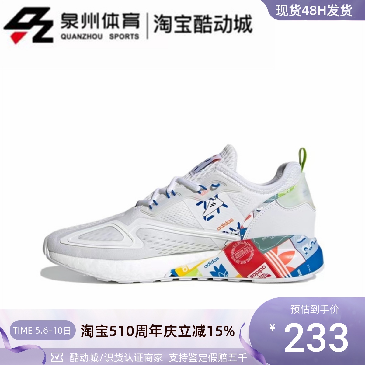 Adidas/阿迪达斯三叶草ZX 2K BOOST男女运动缓震低帮休闲鞋GX2718 运动鞋new 运动休闲鞋 原图主图