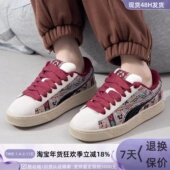 彪马男女休闲板鞋 03397197 397233 Puma 01392061 01398673