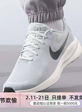 Nike/耐克男子运动跑步鞋FD4329-004-003-007-005FB8501-100-003