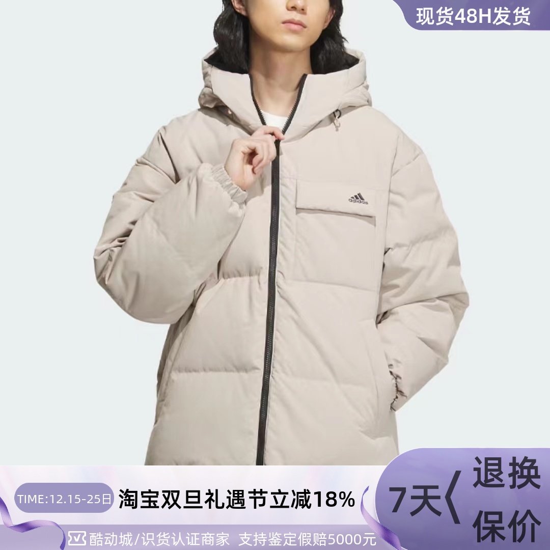 Adidas阿迪达斯男休闲保暖羽绒服