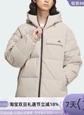 Adidas/阿迪达斯男子保暖羽绒服 IS0372IV7570IV7569HN1940HG2065