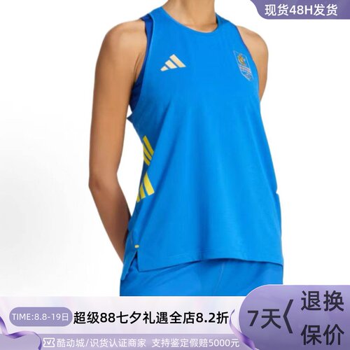 Adidas阿迪达斯女户外运动背心