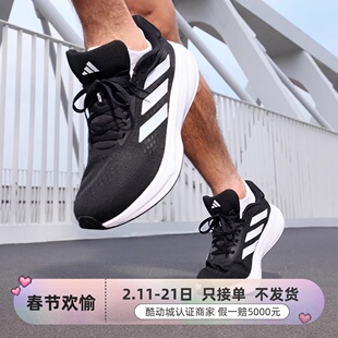 adidas阿迪达斯男子运动跑步鞋 JI4624JI4627JI4629JI4625JI4308