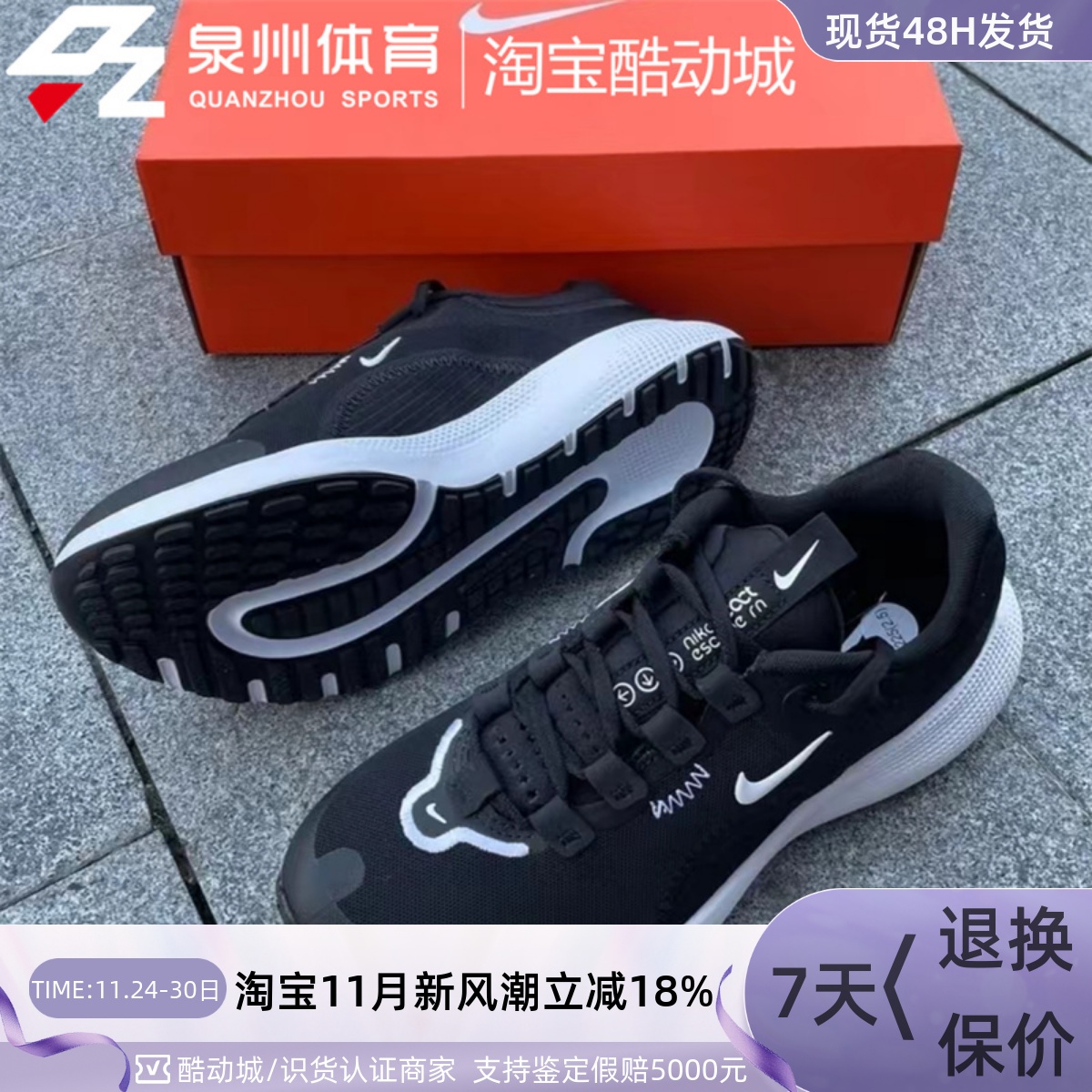 Nike女子减震轻便透气运动跑步鞋