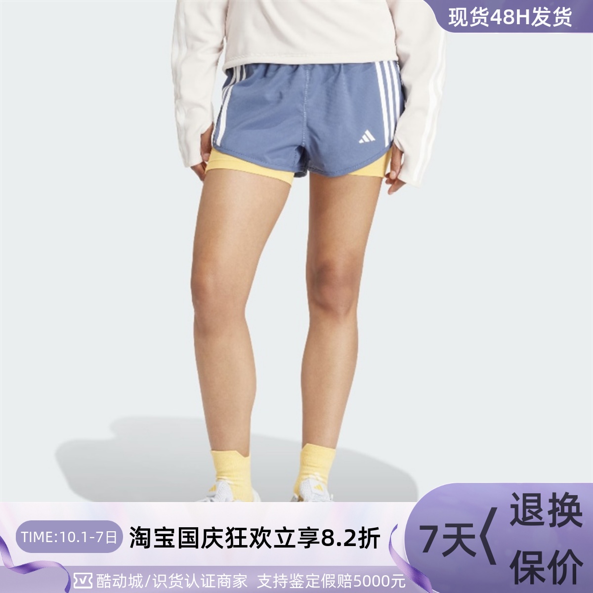 Adidas阿迪达斯女子运动透气短裤