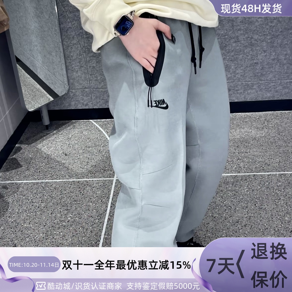 Nike/耐克男子休闲透气针织长裤