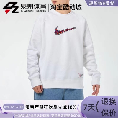 Nike男运动休闲舒适保暖加绒卫衣