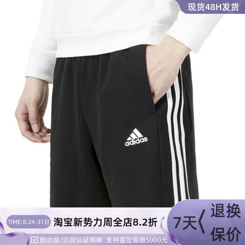 Adidas阿迪达斯男子休闲五分短裤