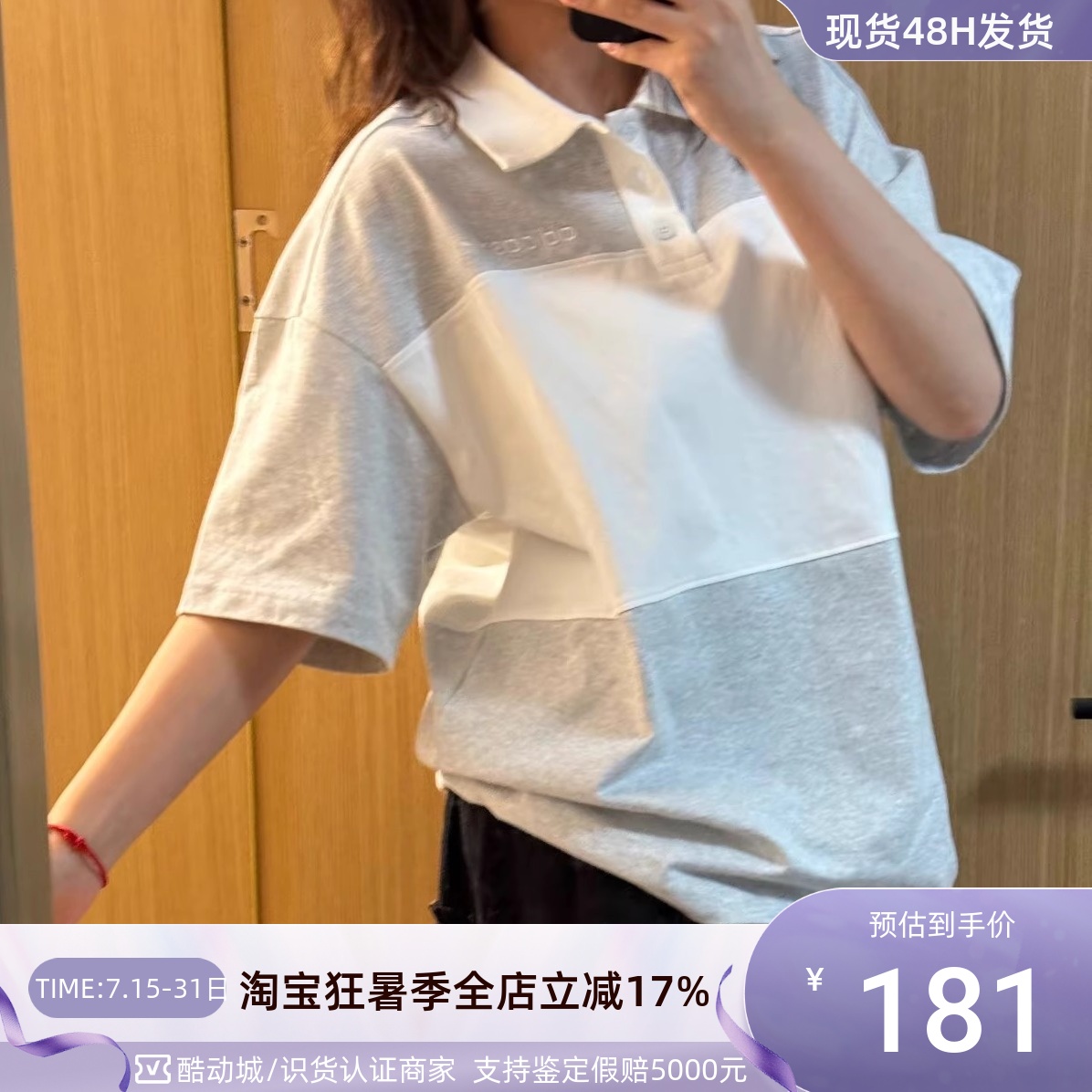 adidas三叶草男女短袖T恤POLO衫