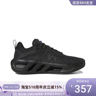 Adidas/阿迪达斯 Climacool 男子缓震低帮网面透气休闲鞋  HQ4181