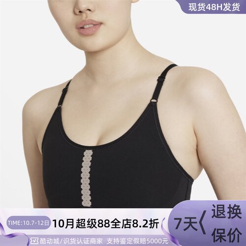 Nike/耐克女子健身瑜伽内衣背心