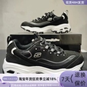 BKW118332 Skechers男子运动休闲鞋 BKGY BBK BLK 216784 BBK52675