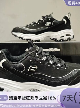 Skechers男子运动休闲鞋216784-BBK52675-BBK-BLK-BKW118332-BKGY