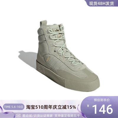 Adidas阿迪达斯三叶草女高帮板鞋