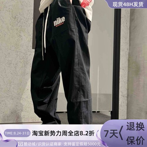 Nike/耐克男女休闲透气舒适长裤
