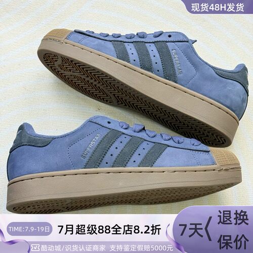 Adidas三叶草男女同款复古板鞋