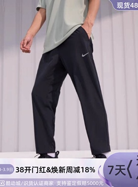 Nike耐克男子百搭速干长裤运动裤FB7491-010-338FN3343-063-010