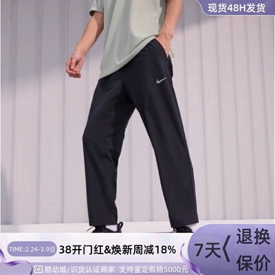 Nike耐克男子百搭速干长裤运动裤
