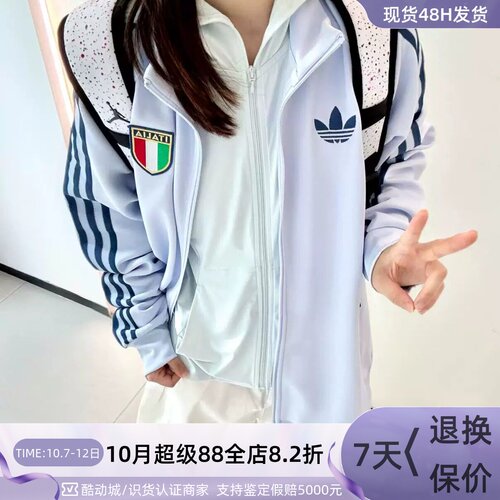 Adidas阿迪达斯男健身训练外套