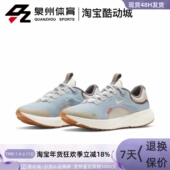 耐克 女子缓震泡棉运动跑步鞋 REACT NIKE ESCAPE DO2347 412