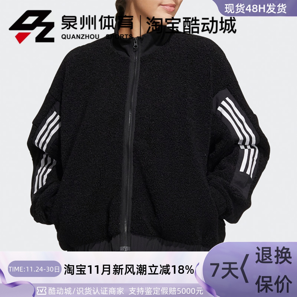 WARM女子休闲运动羊羔绒茄克外套