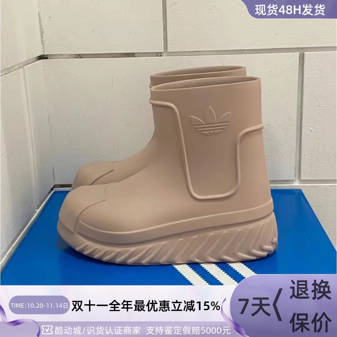 Adidas阿迪达斯三叶草女子短靴