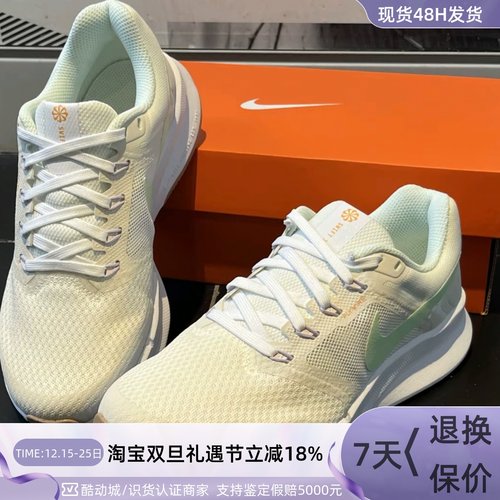 Nike女子轻便透气运动公路跑步鞋