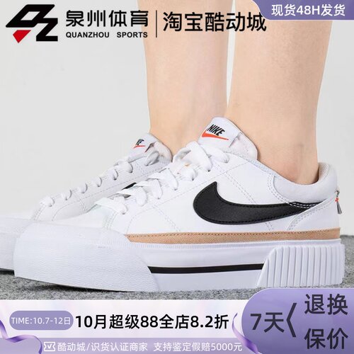 Nike女COURTLEGACY休闲低帮板鞋