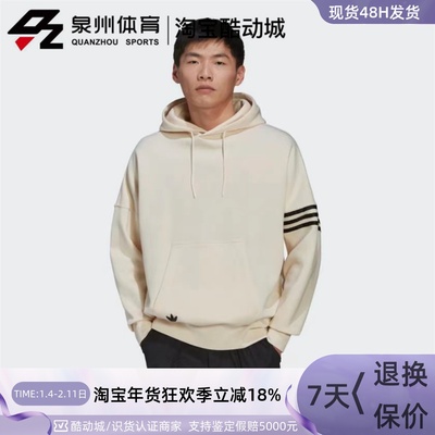 Adidas男女休闲运动宽松连帽卫衣