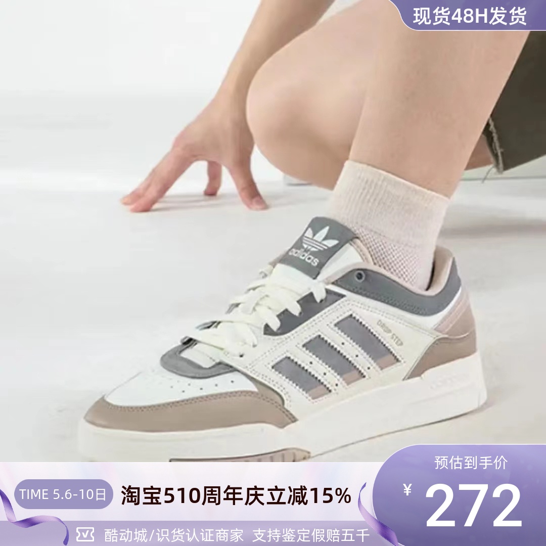 Adidas阿迪达斯三叶草女经典板鞋