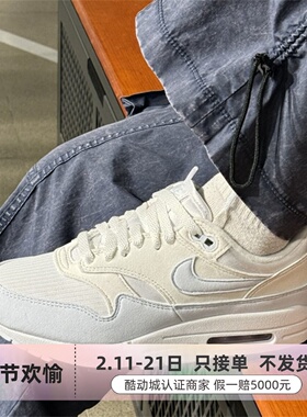 Nike/耐克女子防滑耐磨休闲鞋DZ2628-105 DZ2628-104-004-102-106