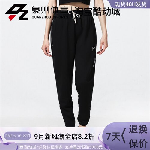 STANDARDISSUEPANT针织长裤