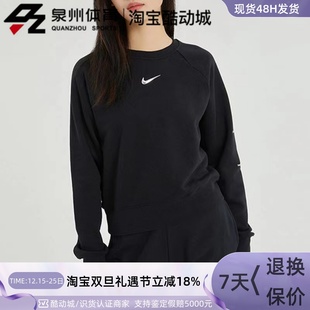 645 010 Nike耐克女子运动休闲宽松舒适针织圆领套头衫 卫衣DN4835