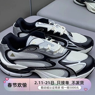 Adidas男女同款轻便透气耐磨舒适老爹鞋JQ9349JR9632KJ3944JR9633