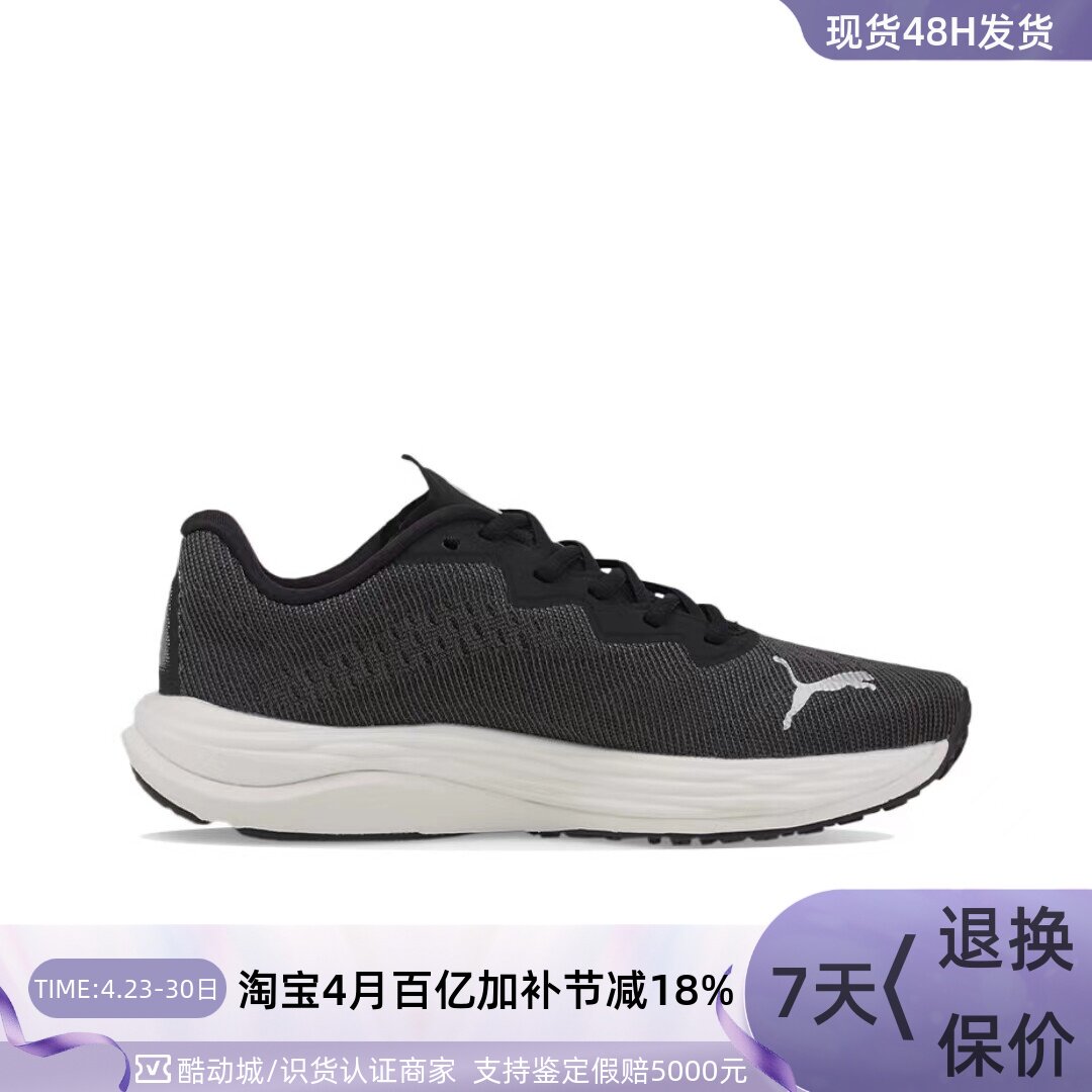 Puma/彪马Velocity Nitro 2女子休闲轻便防滑跑步鞋    376262-01