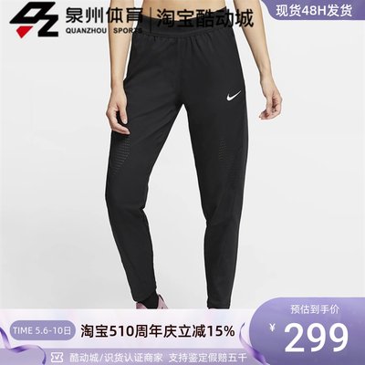 Nike女运动速干透气收腿梭织长裤