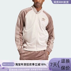 Adidas/阿迪达斯三叶草男子外套 IS3322IS1403IU0215IS1402IR9893