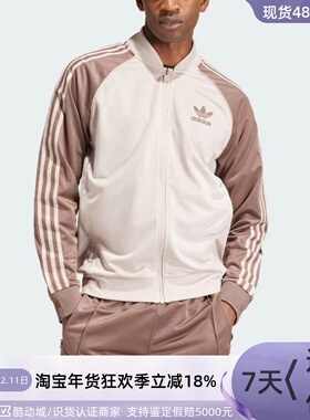 Adidas/阿迪达斯三叶草男子外套 IS3322IS1403IU0215IS1402IR9893