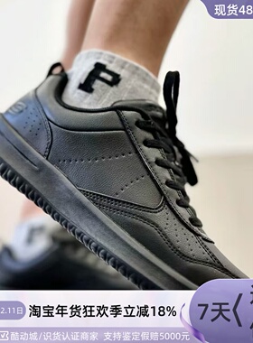 Skechers男子轻便运动休闲鞋118332-216029-216209-216644-216482