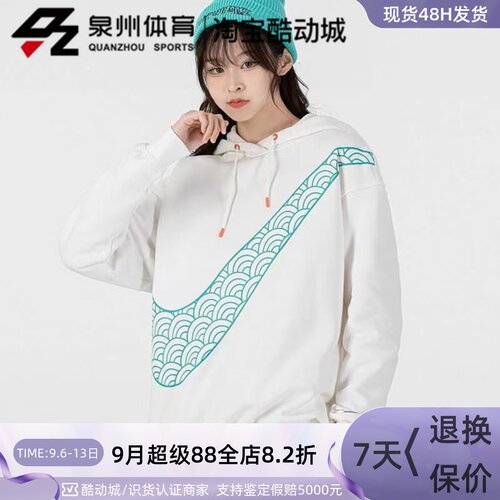 Nike女运动休闲宽松舒适连帽卫衣