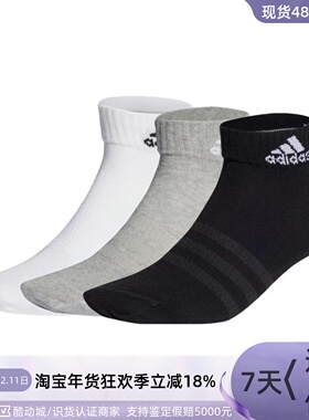 Adidas/阿迪达斯男女透气中筒袜 DZ9368DZ9367IC1282IC1283HT3468