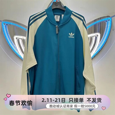 Adidas阿迪达斯三叶草男夹克外套