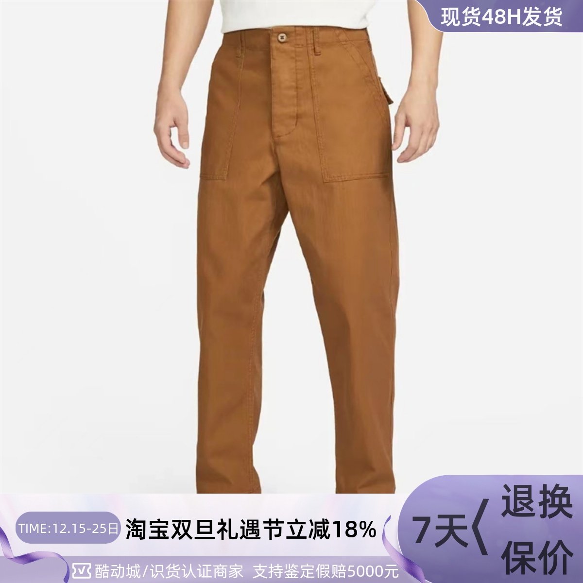 Nike耐克男子休闲舒适梭织长裤