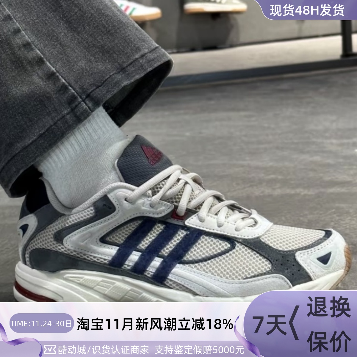Adidas/阿迪达斯男女透气休闲鞋