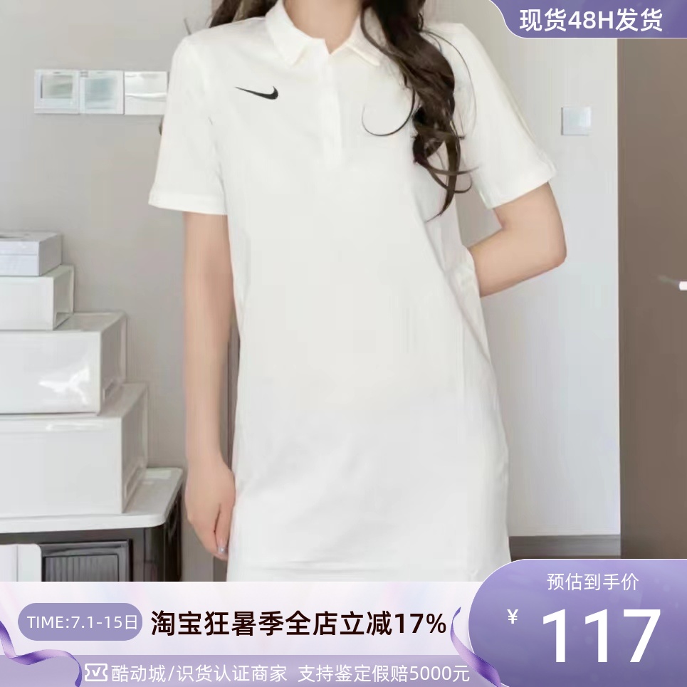 Nike耐克女子针织运动短袖连衣裙