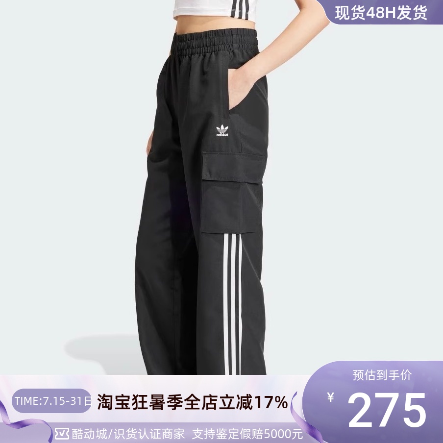 adidas三叶草女子阔腿运动裤