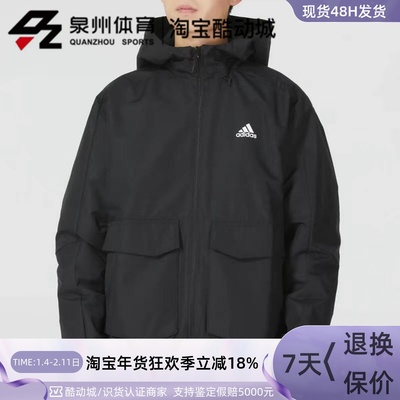 Adidas男子运动梭织连帽夹克外套